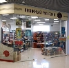 Книжные магазины в Нахабино