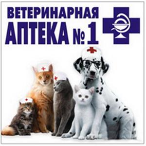 Ветеринарные аптеки Нахабино